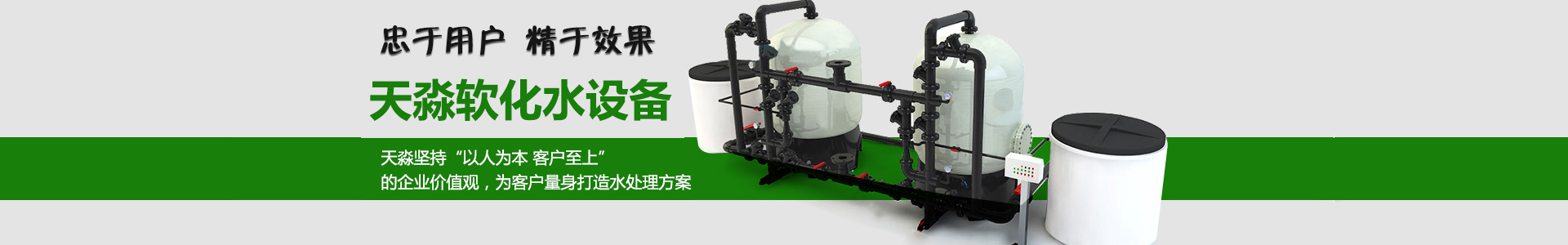 沈陽(yáng)污水處理設(shè)備